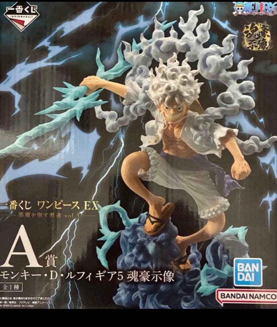 一番くじ　ワンピースEX A賞 モンキー・D・ルフィ ギア5 おまけ付き