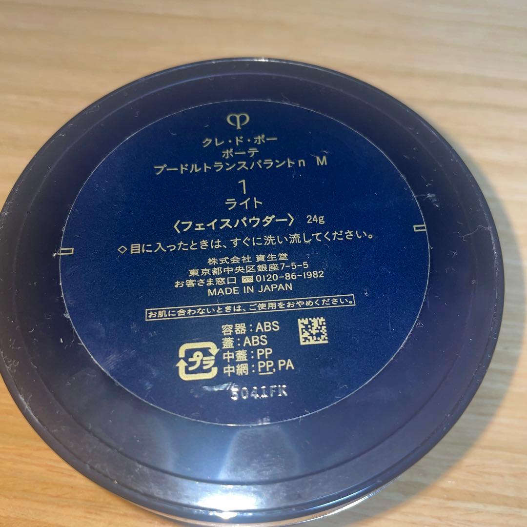 クレドポーボーテ　プードルトランスパラントｎ　Ｍ　1 ライト　フェイスパウダー