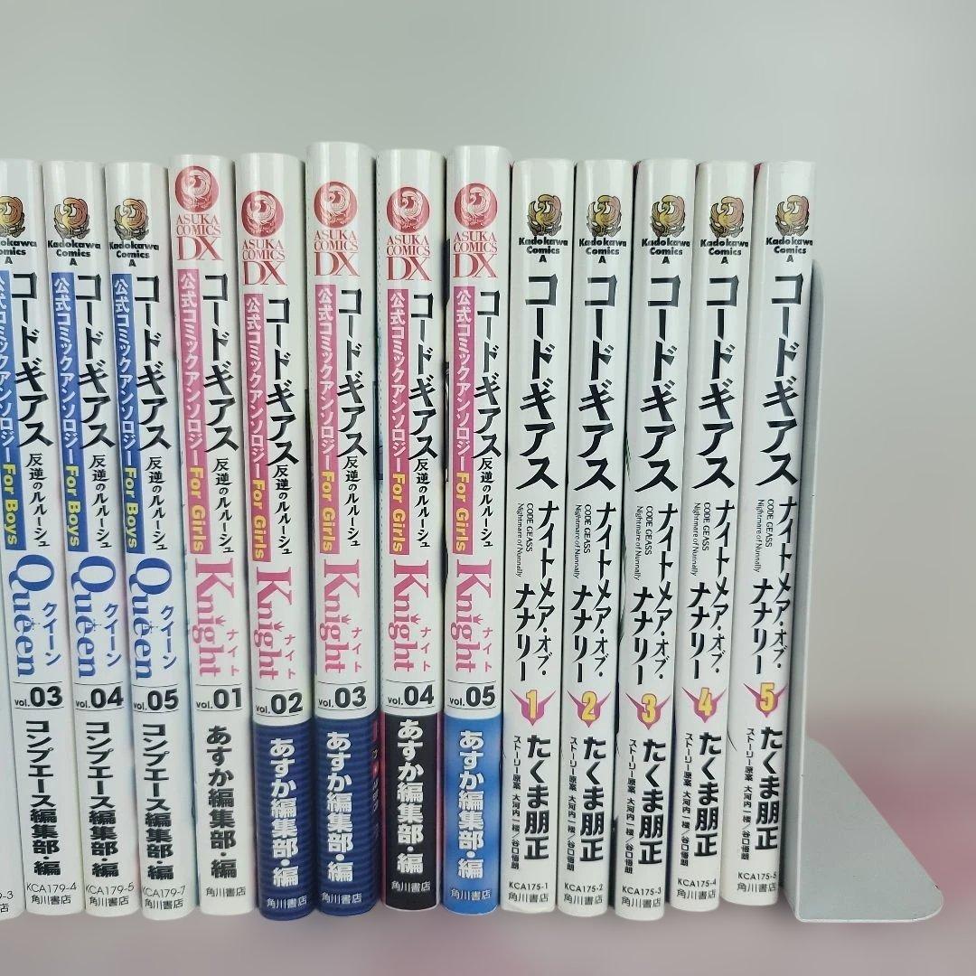 【全32巻】コードギアス 反逆のルルーシュ 関連コミックセット