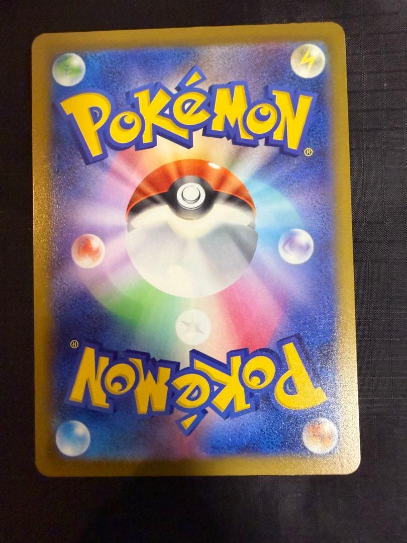 メガカイリューex MUR ローダー、おまけ付