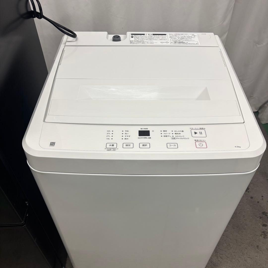 ★92　冷蔵庫　洗濯機　電子レンジ　25年　ニトリ　黒　設置無料　綺麗　安い