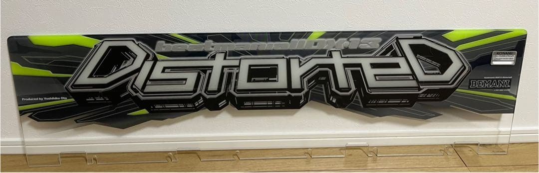 beatmania IIDX 13 DistorteD 筐体アクリルパネル