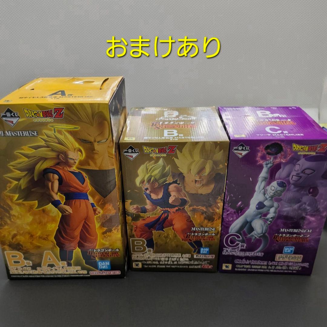ドラゴンボール一番くじ 超サイヤ人 孫悟空 A,B,Cセット※おまけあり
