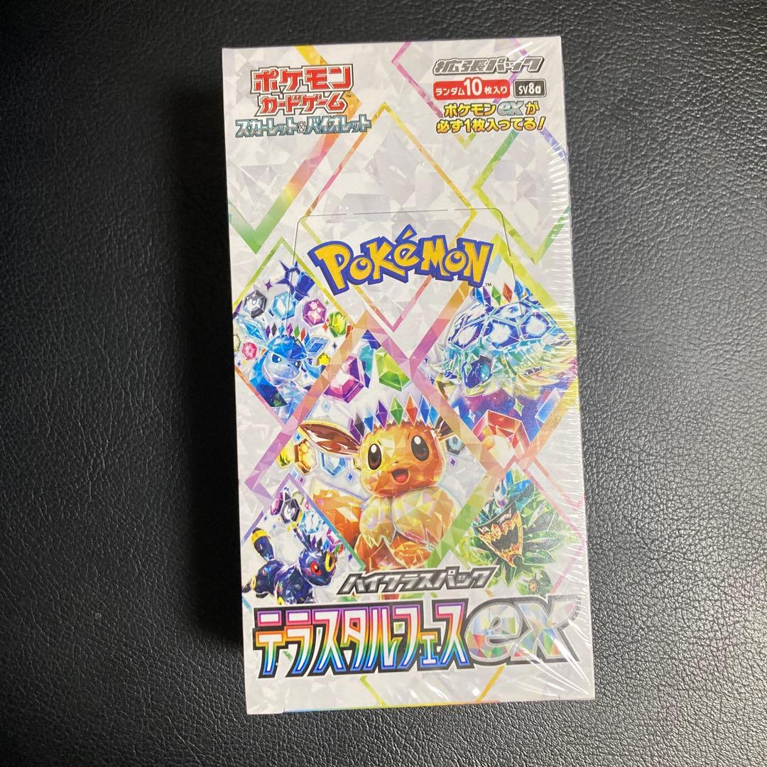 ポケモンカードゲーム テラスタルフェス 1BOXシュリンク付き