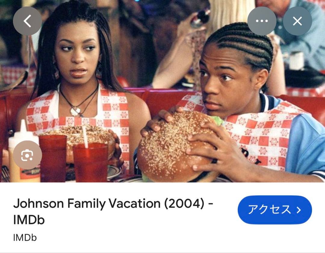 バウワウ着用　NBAレイカーズセットアップ水色　FUBU rocawear