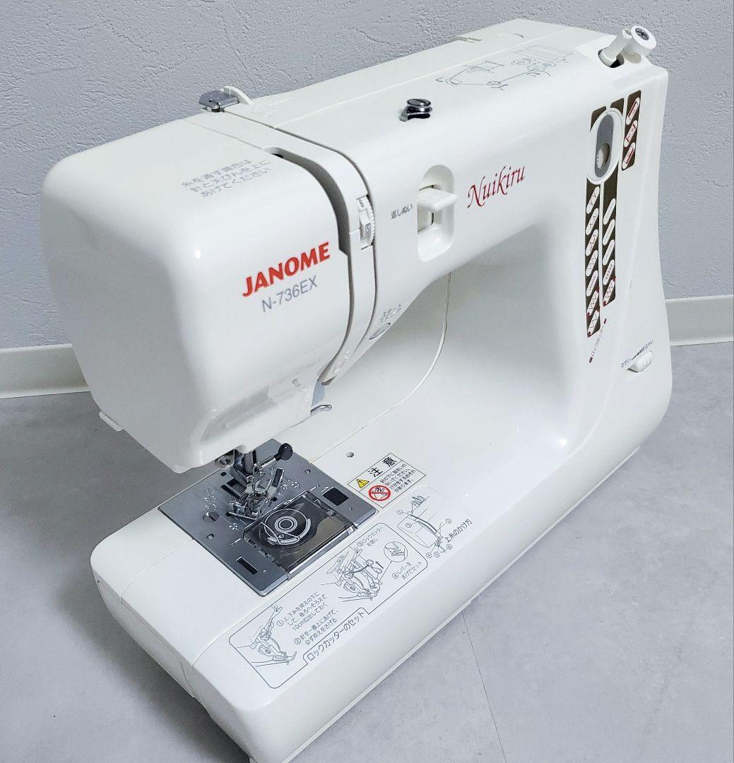 【未使用】ジャノメ フットコン付 ロックカッター内蔵ミシン N-736EX
