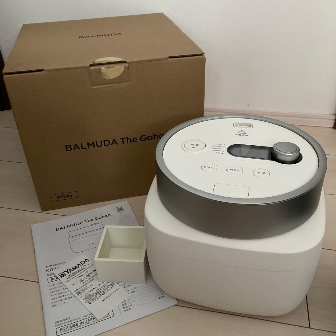 バルミューダー　炊飯器　ホワイト　保証書付
