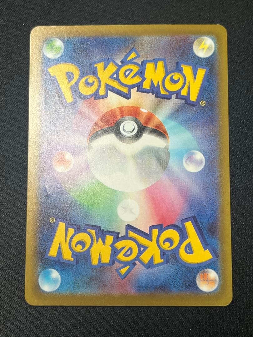 ポケモンカード ゲンガーex SAR M2a 240/193