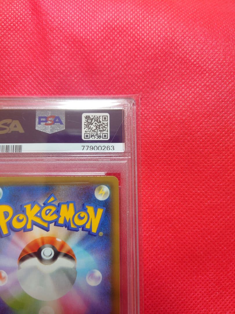 PSA10　マグマ団のグラードン　25th プロモ