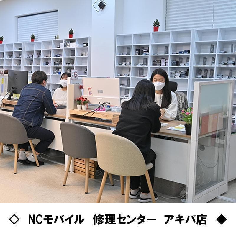 Galaxy S23 Ultra 256GB ブラック SIMフリー【良品】