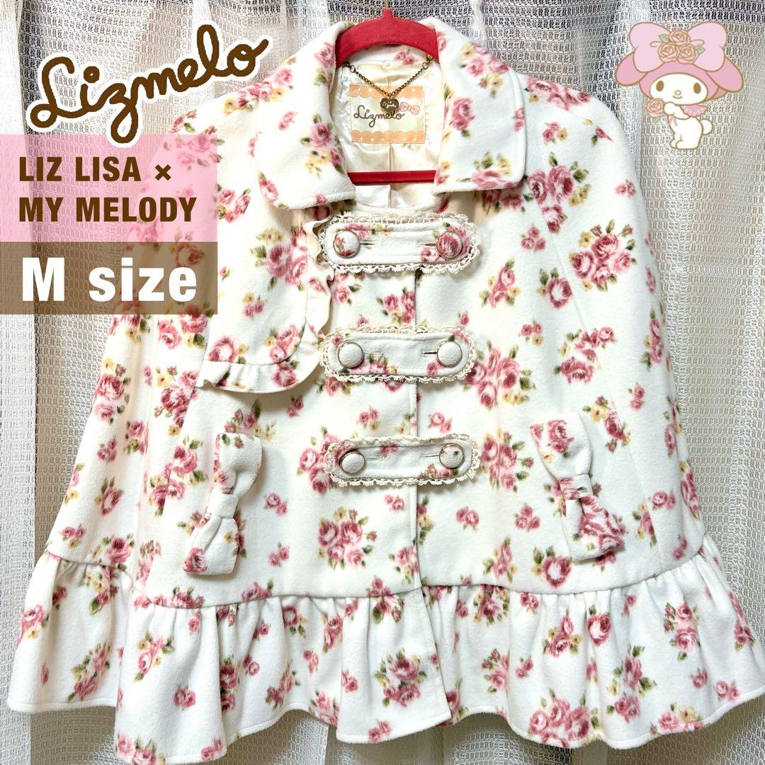 LIZLISA マイメロディー コラボ 花柄 ポンチョ