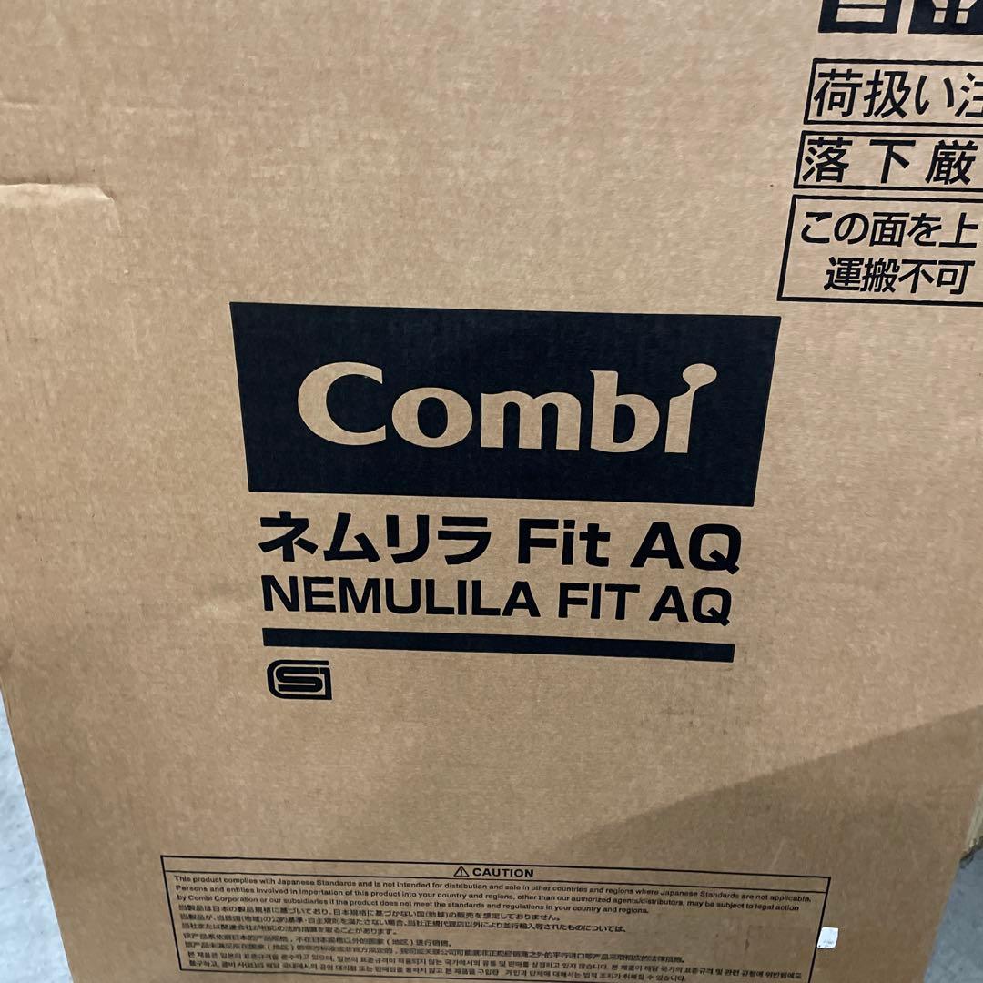 コンビ ハイローチェア ネムリラ Fit AQ ベージュ