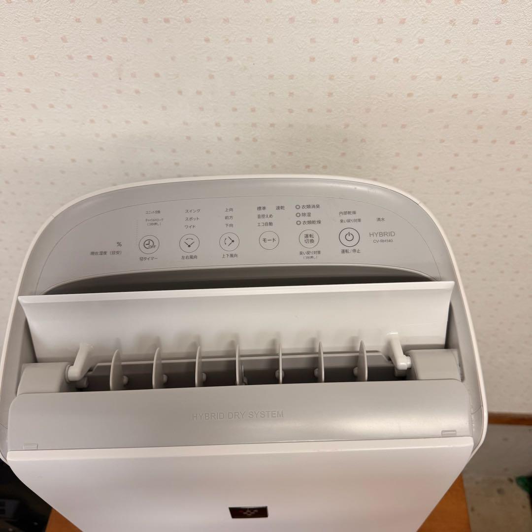 ● 美品 SHARP シャープ 除湿機 プラズマクラスター CV-RH140-W