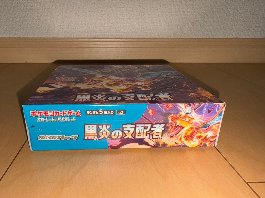 ポケモンカードゲーム 黒炎の支配者 boxシュリンクなし ペリペリ付き