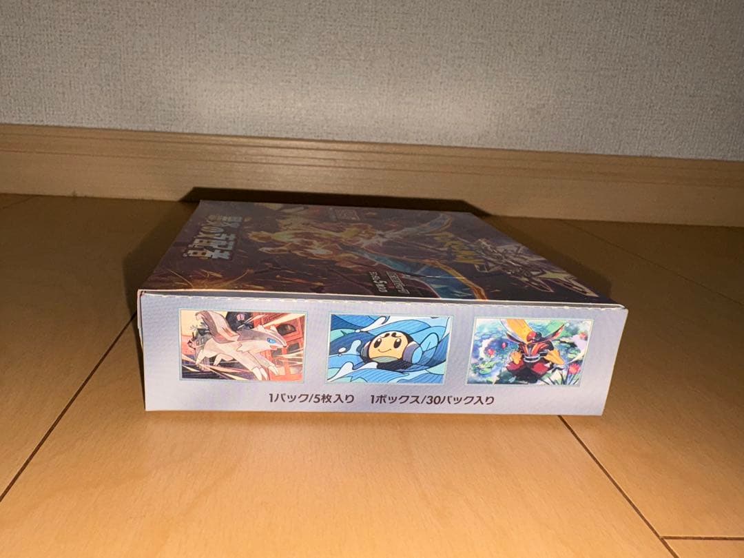 ポケモンカードゲーム 黒炎の支配者 boxシュリンクなし ペリペリ付き