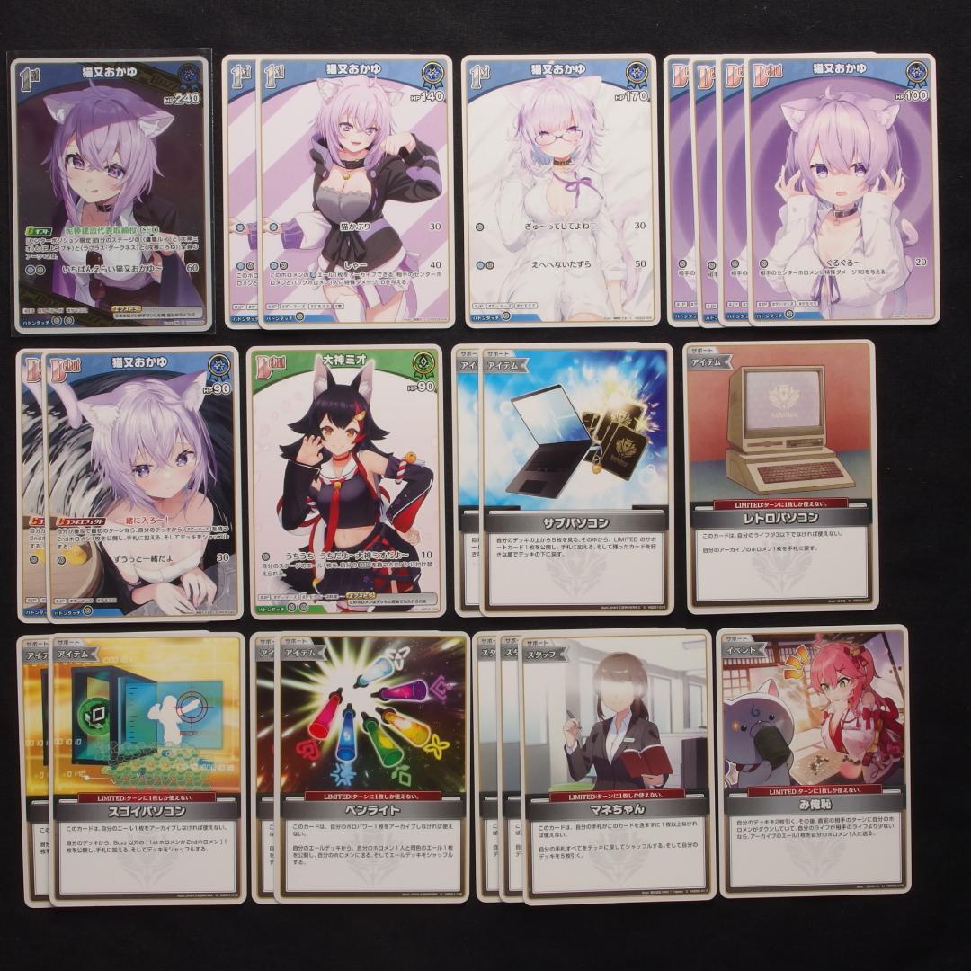 猫又おかゆ　おかミオ　デッキ　71枚+調整用　【ホロライブ　ホロカ】