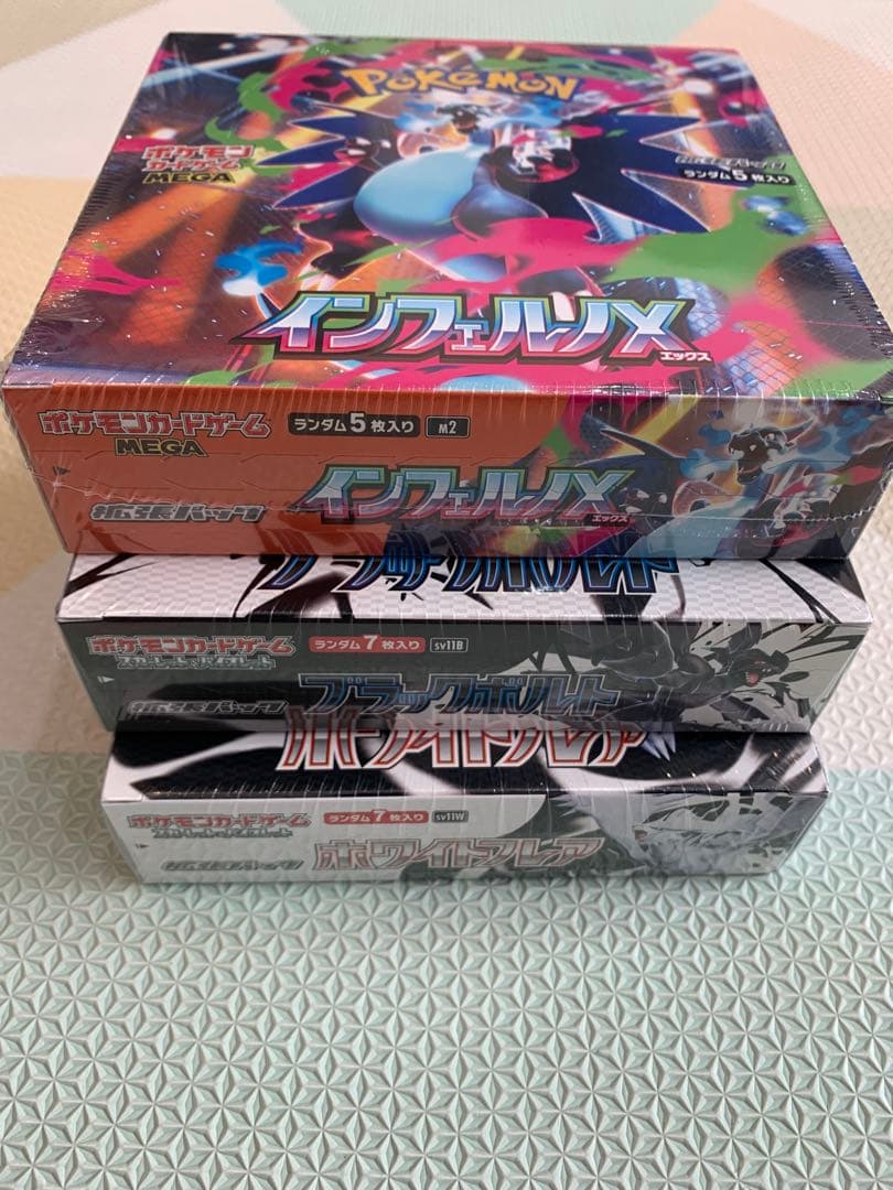 【シュリンク付き】インフェルノX ブラックボルト　ホワイトフレア各1BOX