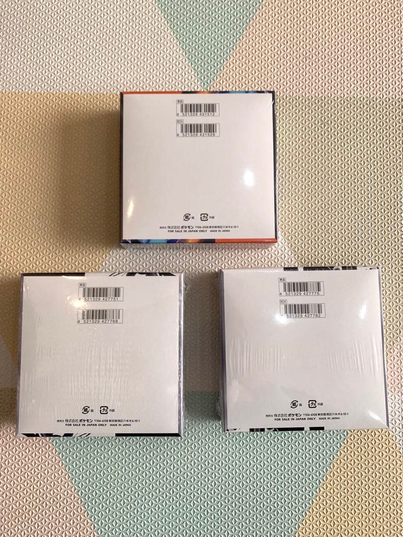 【シュリンク付き】インフェルノX ブラックボルト　ホワイトフレア各1BOX