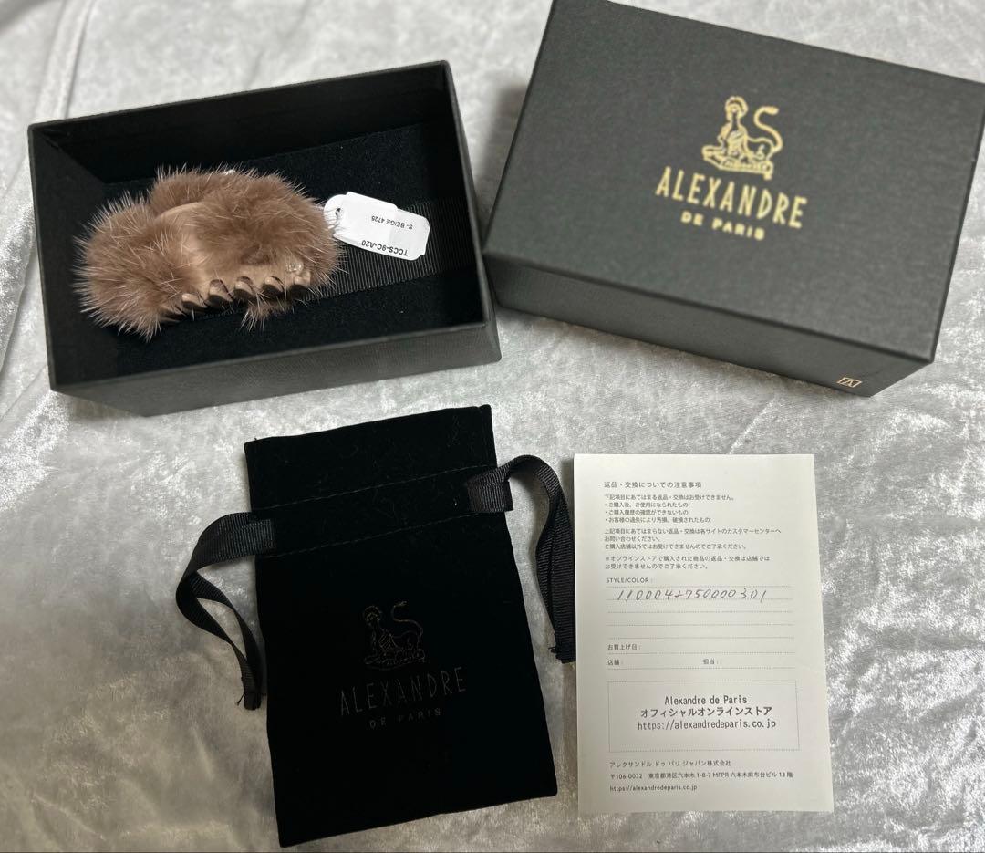 alexandre de paris クリップ S 新品未使用