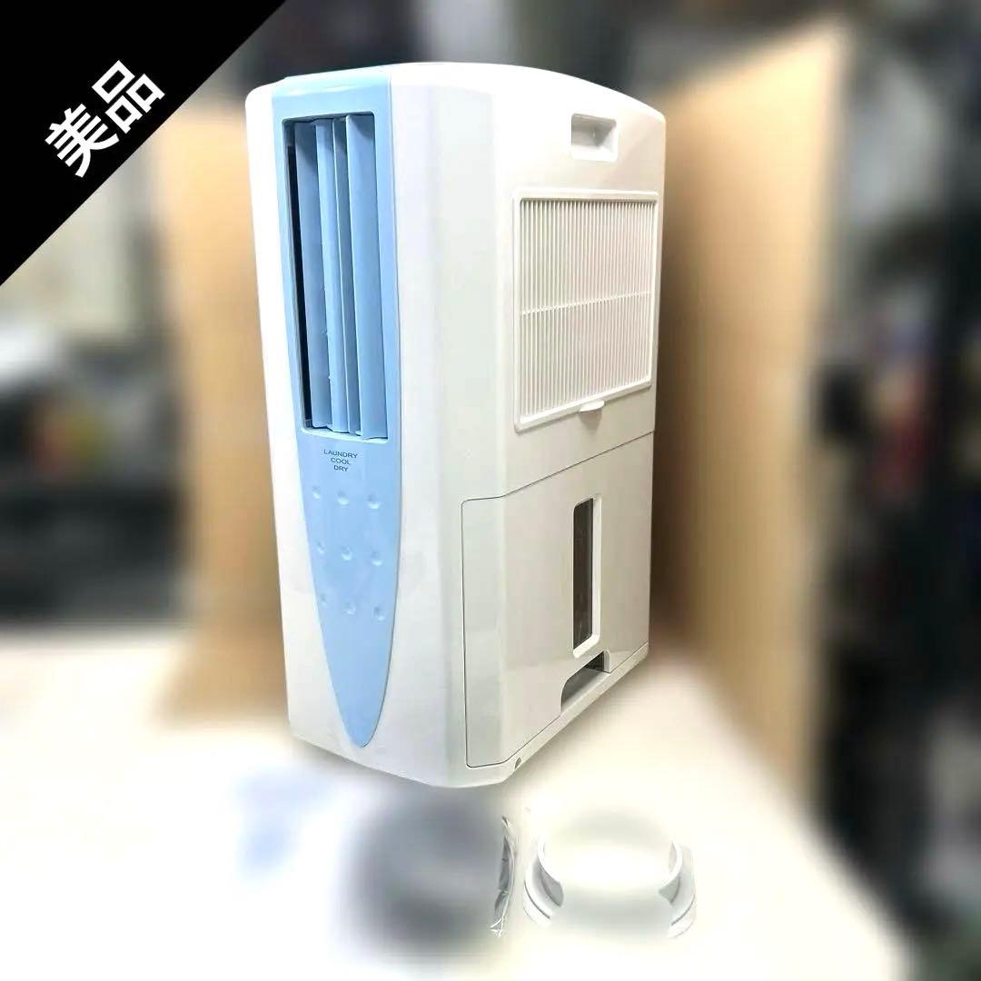 6941②【美品】コロナ CDM-1025 冷風 衣類乾燥除湿機2025年製
