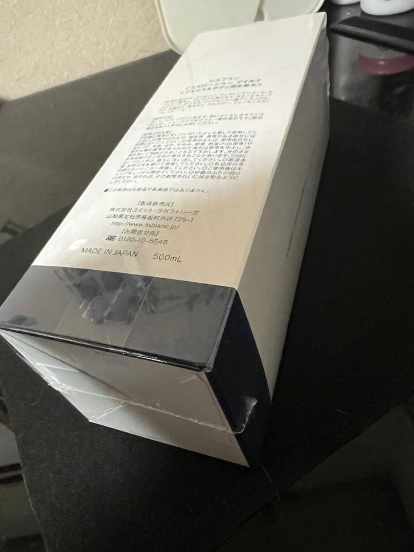 リスブランノンEクリーム リスブランノンEローションマイルド 化粧水セット