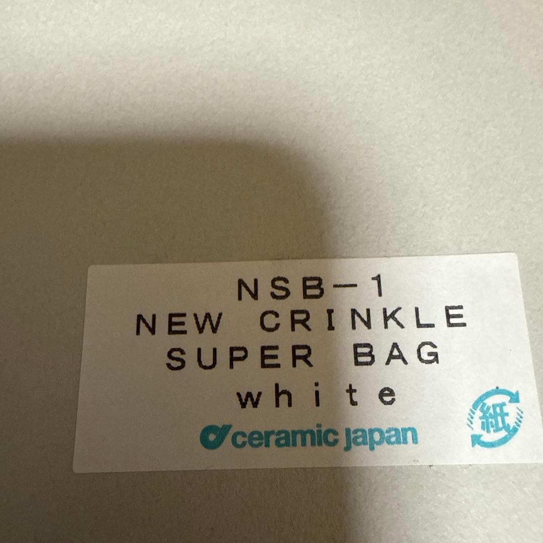 セラミックジャパン　ニュークリンクル スーパーバッグ #1 ホワイト