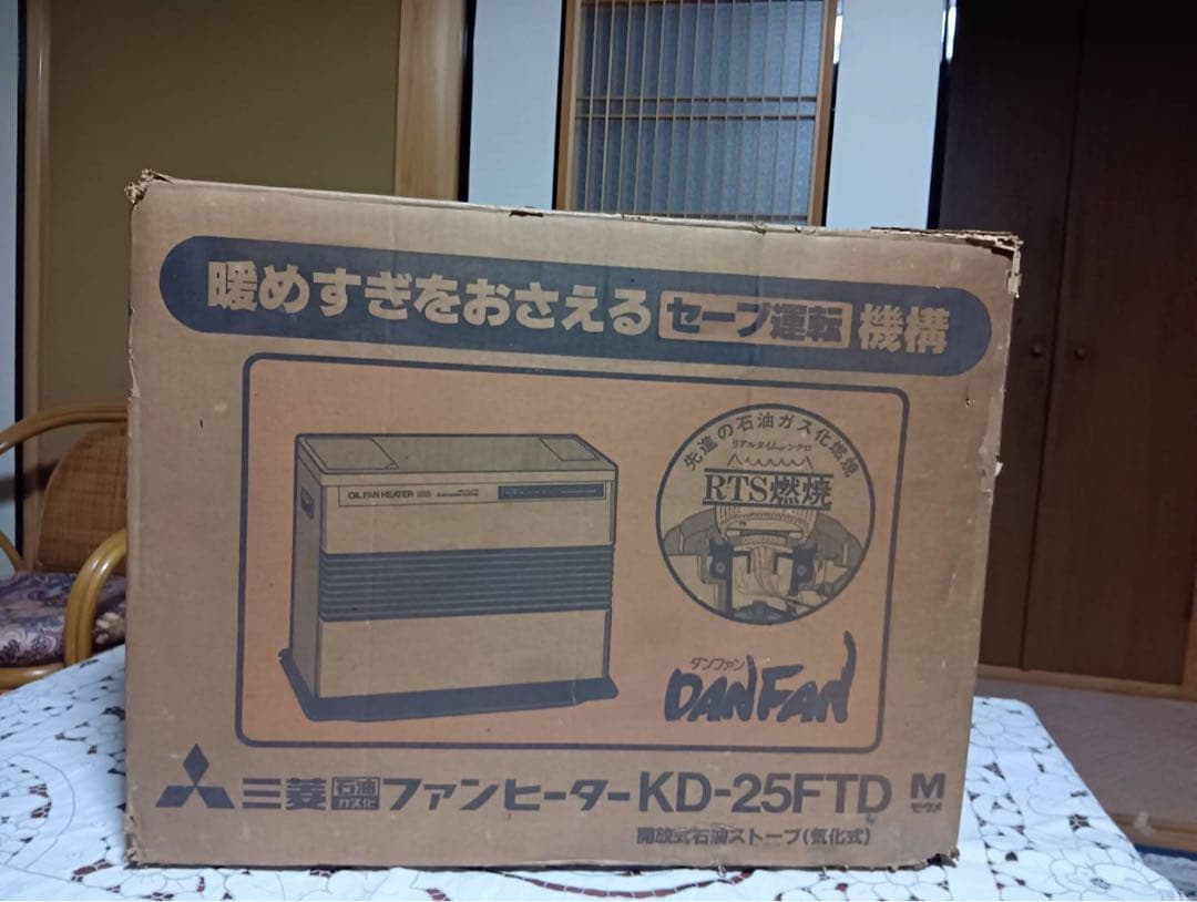MITSUBISHI ELECTRIC 石油ファンヒーター KD-25FTD