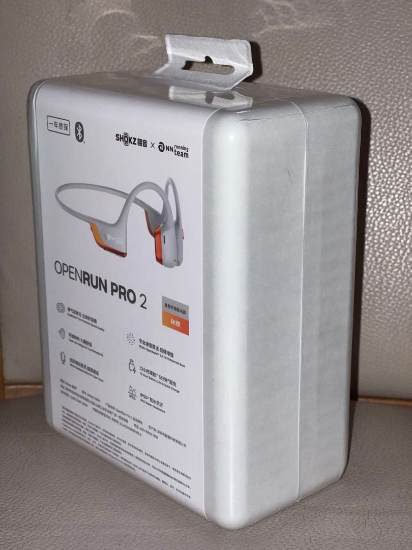 OPENRUN PRO2 キプチョゲモデル ㉓新品オマケ付 箱美品（角に傷あり）