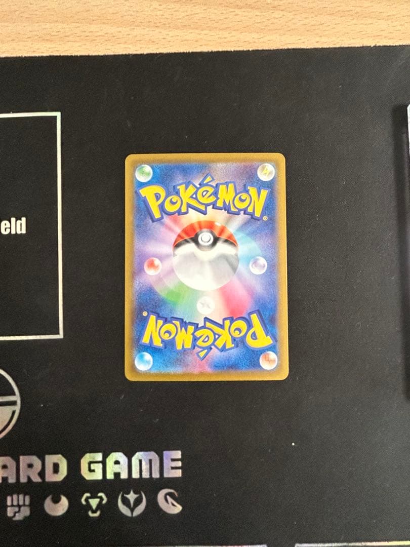 ナンジャモのハラバリーEX sar