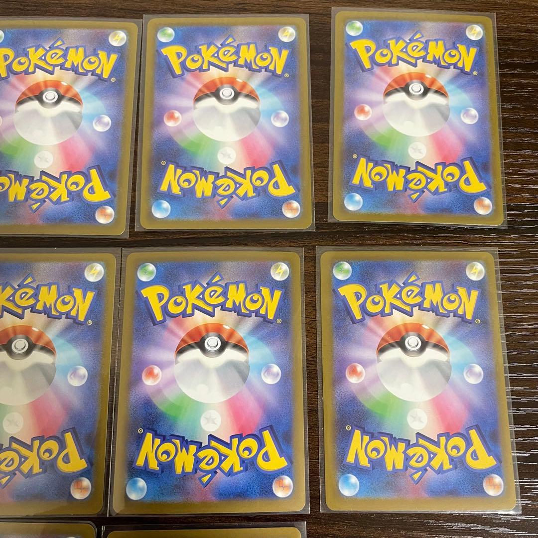 ポケモンカード　メガドリームex MA コンプ　コンプセット　10種