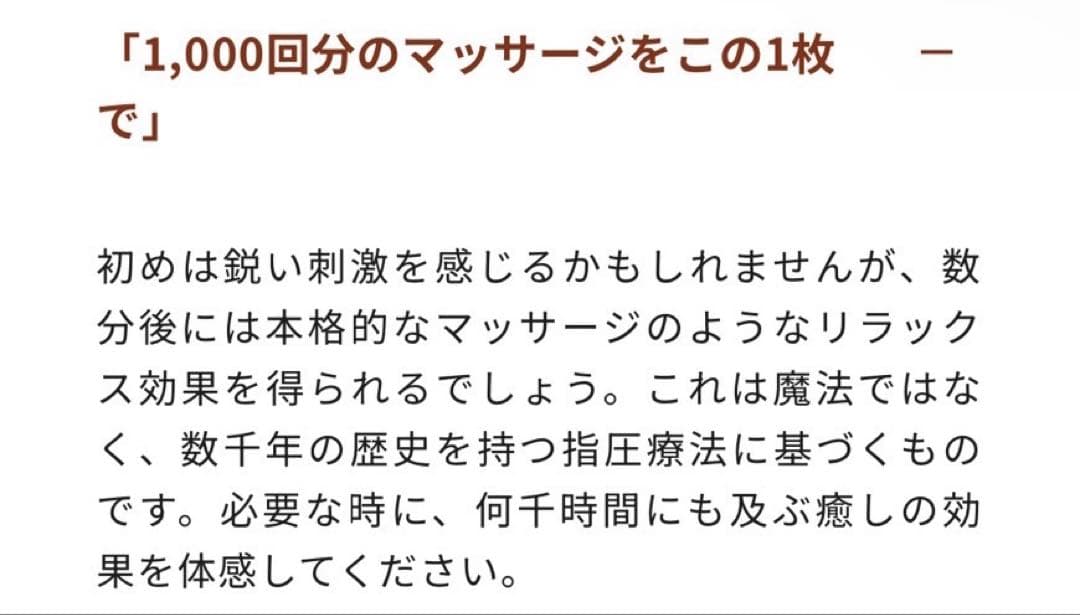 SHAKTI SET シャクティセット