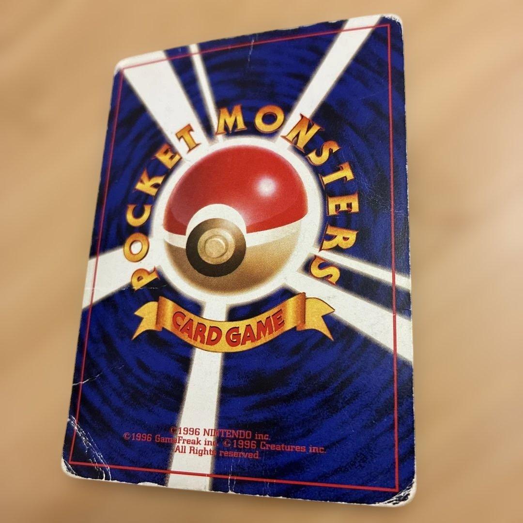 ポケカ　とりかえっこ　リザードン