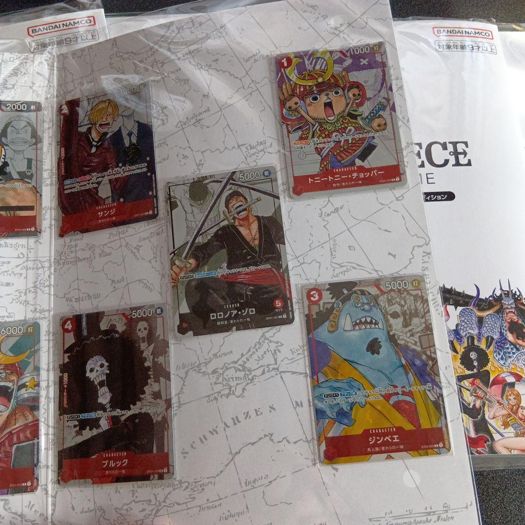 未開封　6個セット　プレミアムカードコレクション25周年エディション　プロモ