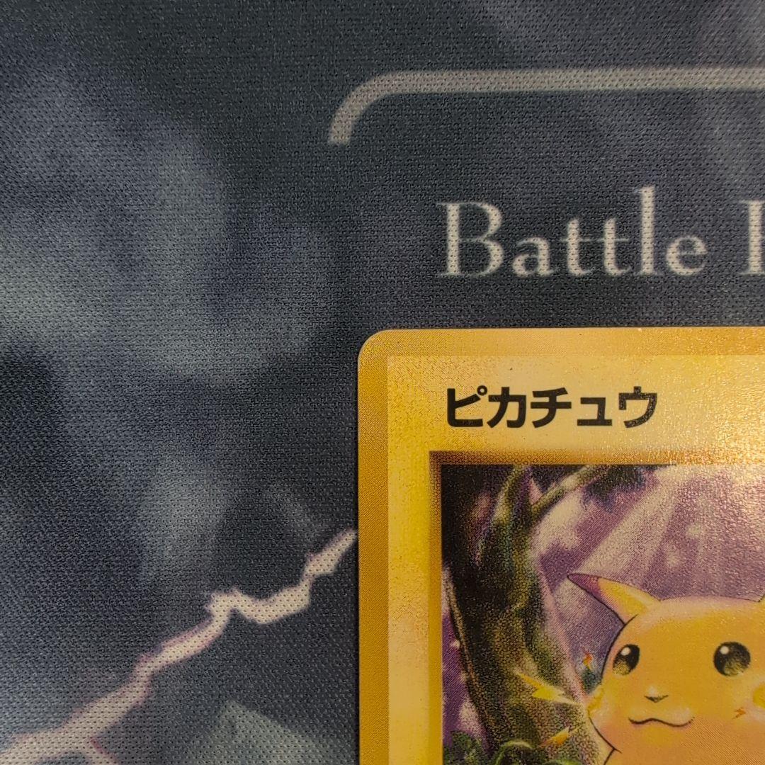 ピカチュウ 旧裏　初版　マークなし　 第1弾拡張パック　匿名配送
