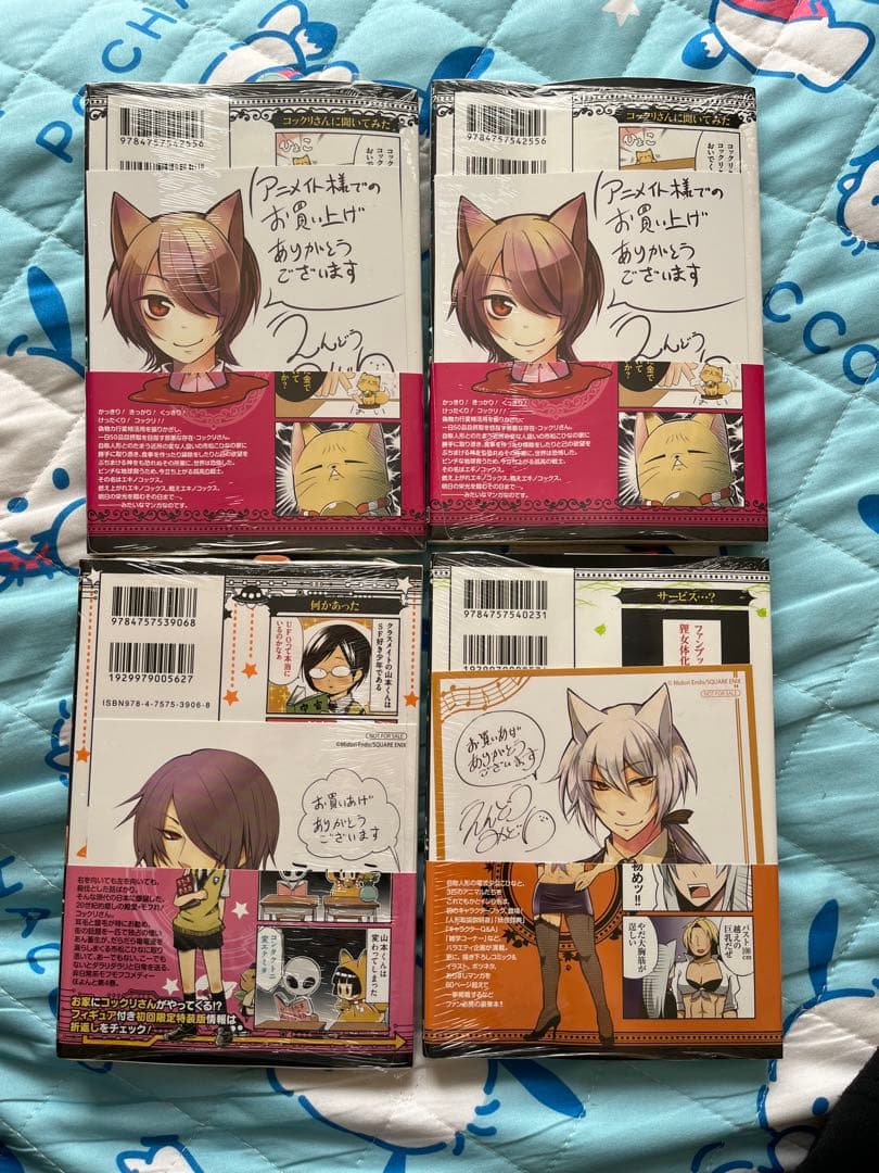 繰繰れ!コックリさん　特典付き