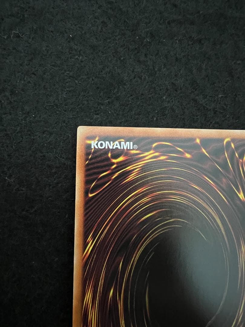 遊戯王 真紅眼の黒竜 レッドアイズブラックドラゴン プリズマ 絵違い