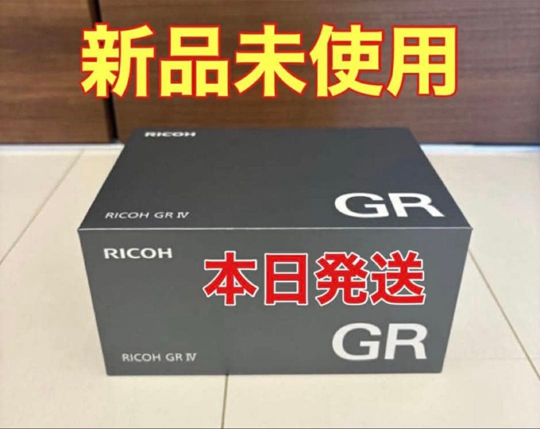 リコー RICOH RICOH GR IV [コンパクトデジタルカメラ