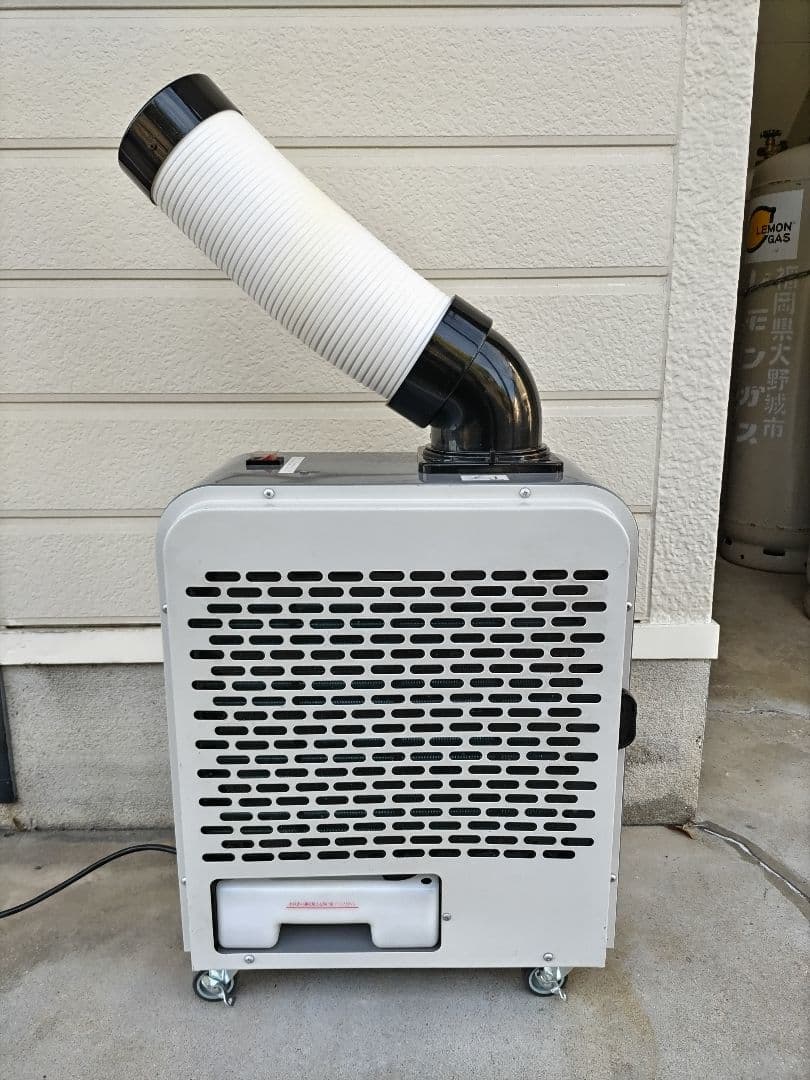 スポットクーラー