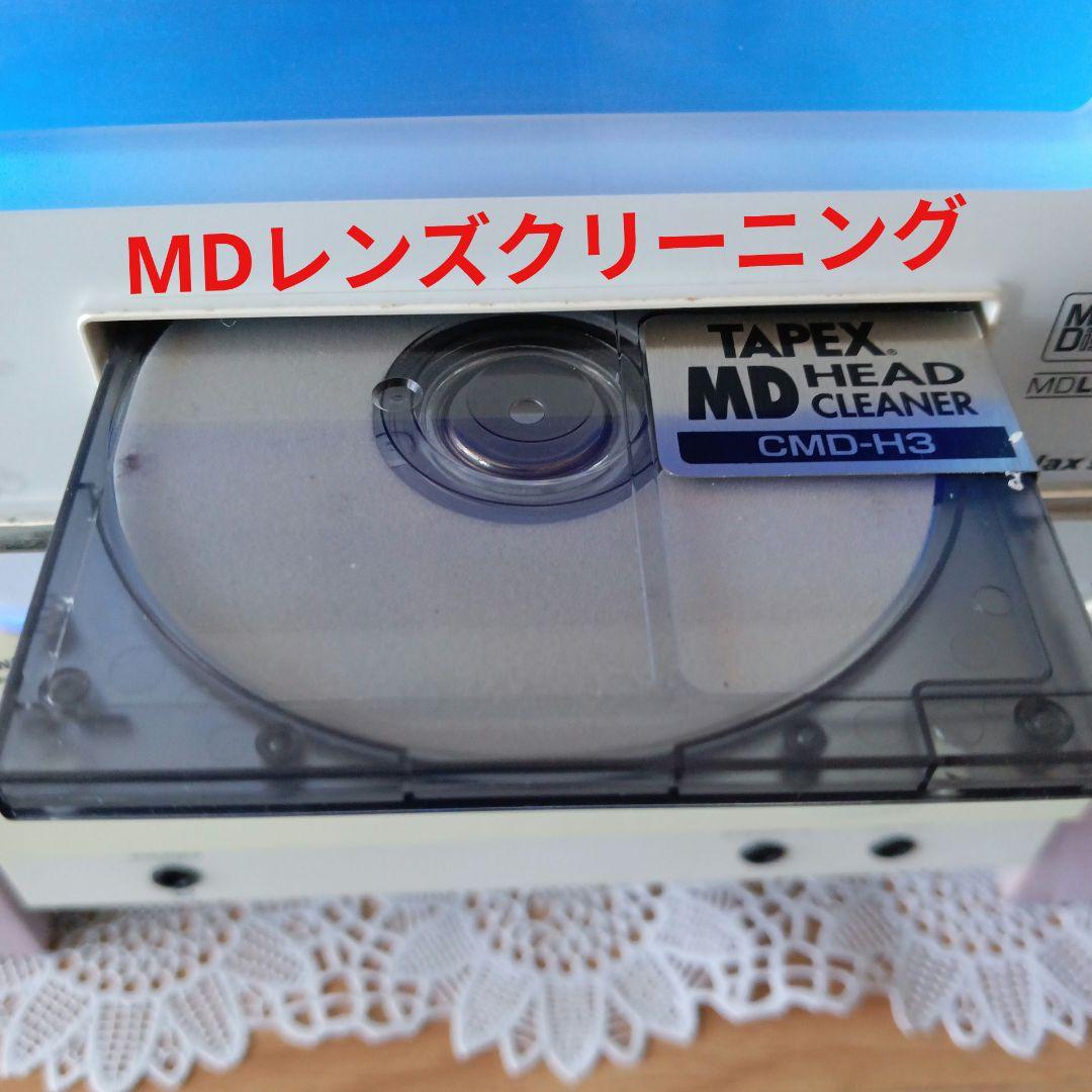 CD/MDコンポ(KENWOOD)✵RXD-SZ3MD✵