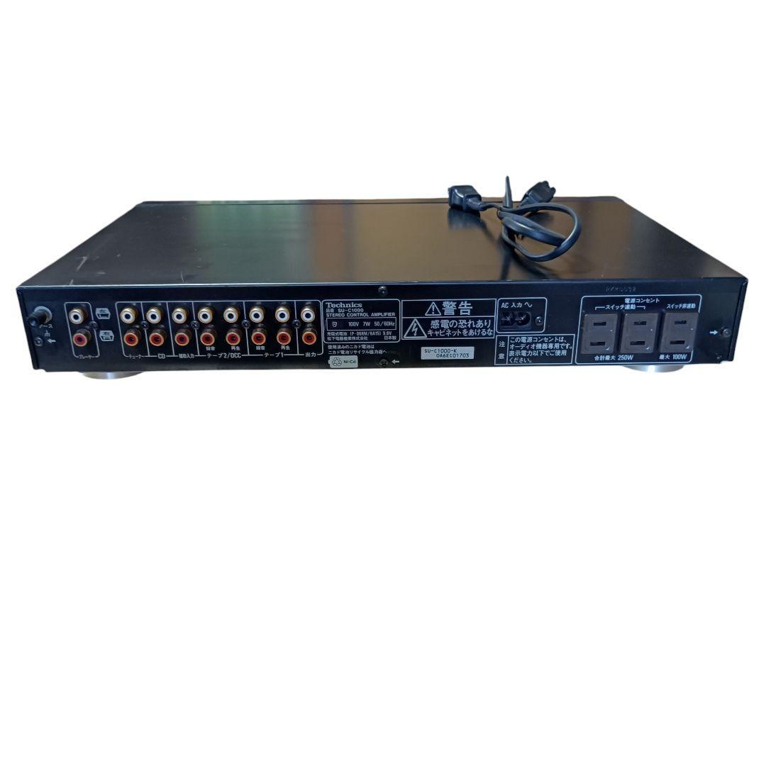 Technics SU-C1000 ステレオコントロールアンプ