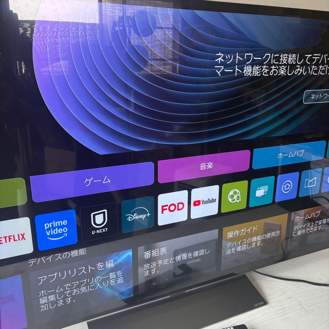 2024年製　LG OLED55C3PJA 4Kチューナー有機ELテレビ55V型