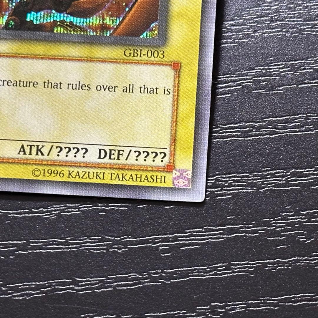 遊戯王 ラーの翼神竜 シークレット GBI 英語