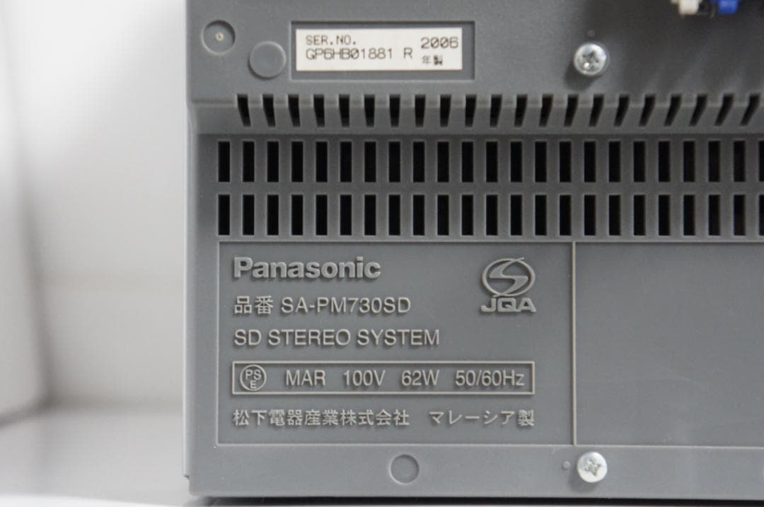 Panasonic SC-PM730SD CD コンポ sa-pm730 424