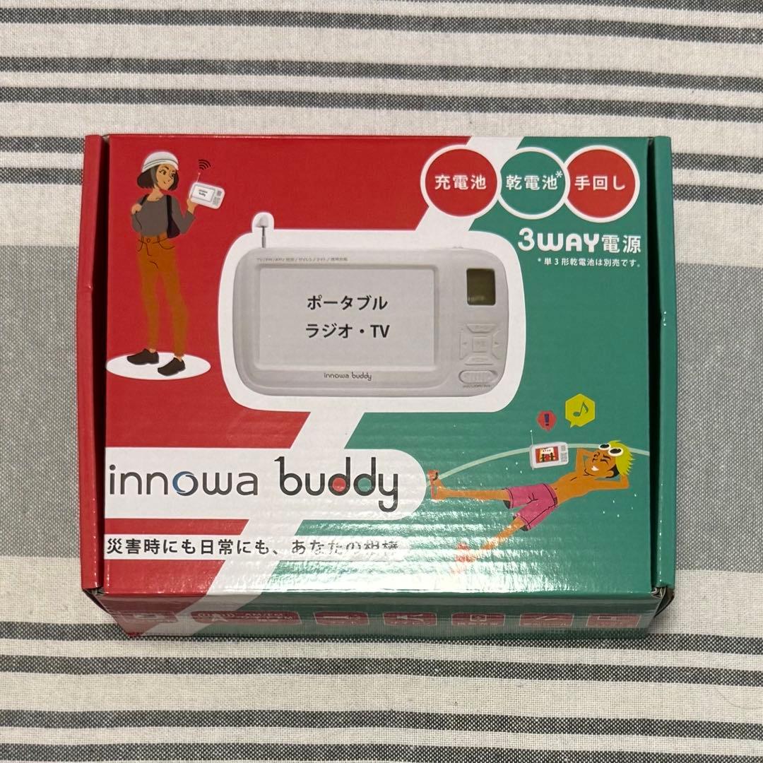 innowa イノワ buddy 手回し ポータブルテレビ・ラジオ