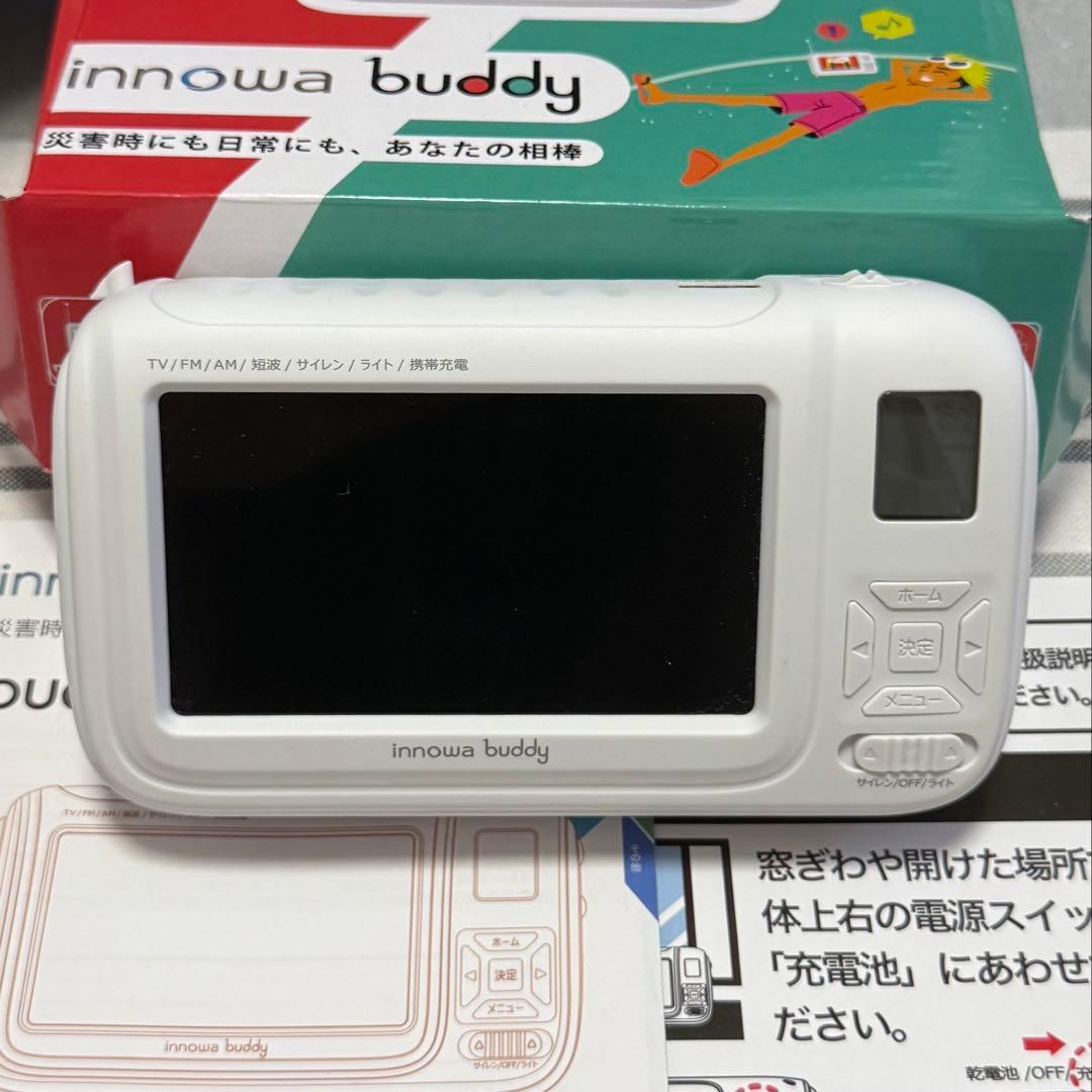 innowa イノワ buddy 手回し ポータブルテレビ・ラジオ