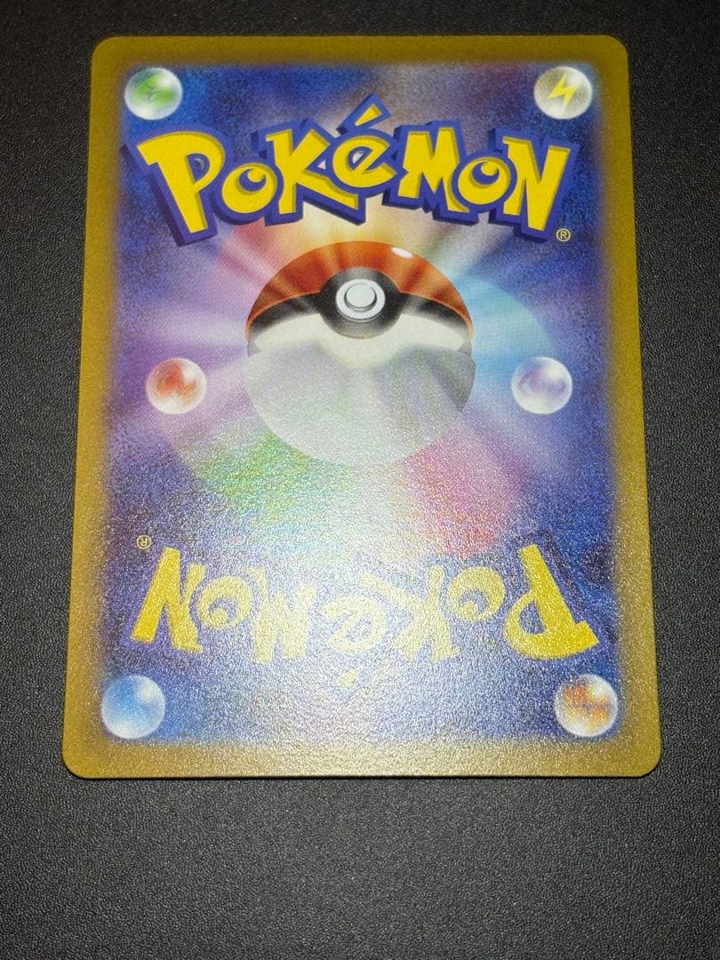 テツノワダチex SR SV1V レリーフ抜け エラー