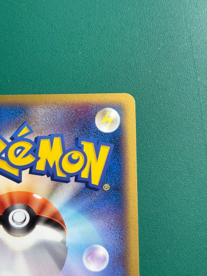 【超希少】ポケパーク限定　プロモ　ポケパークのゴンベ