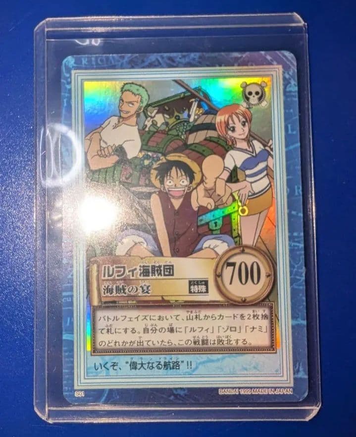 ワンピース　ハイパーバトル　おまけ付きセット