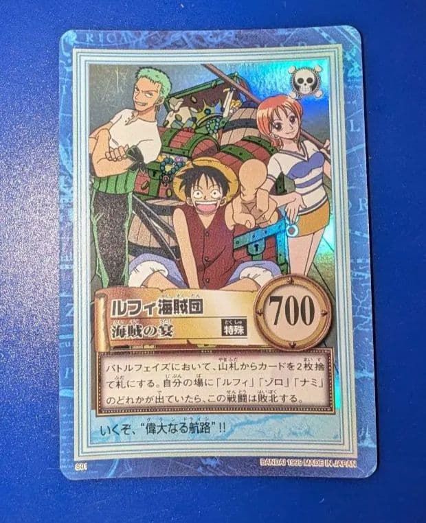 ワンピース　ハイパーバトル　おまけ付きセット