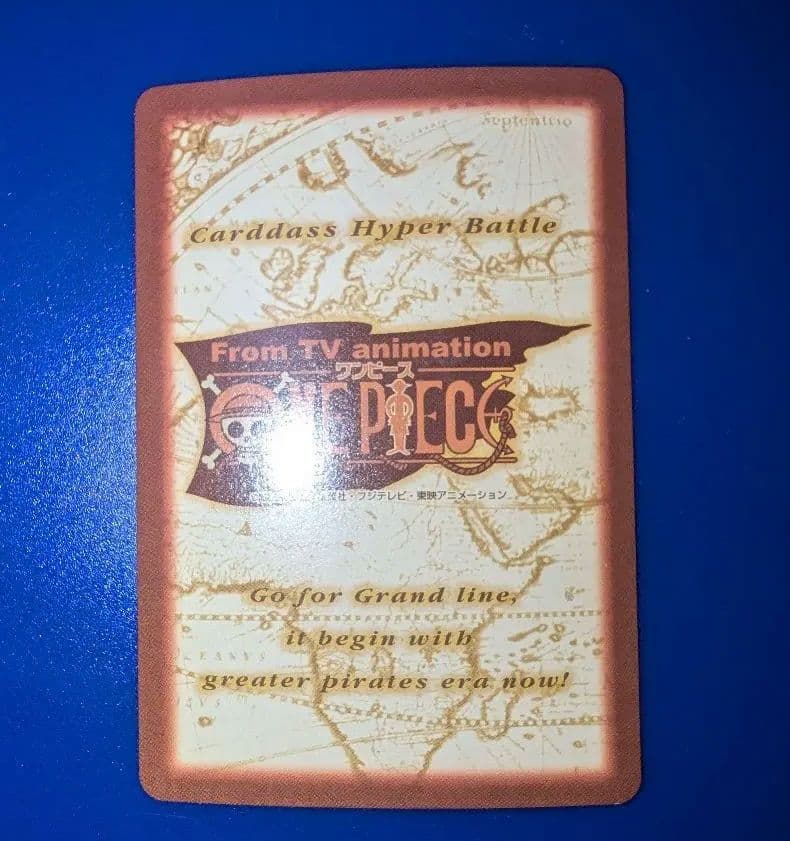 ワンピース　ハイパーバトル　おまけ付きセット